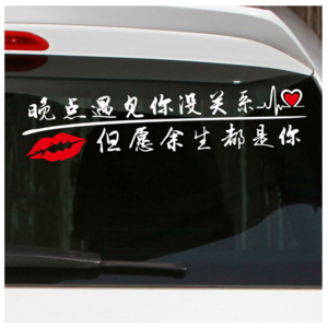 廣告車貼定制十大牌子排行榜