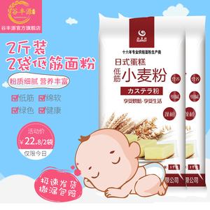 低筋十大牌子排行榜