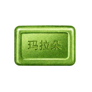 控油香皂十大牌子排行榜