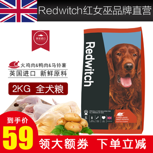 進(jìn)口狗糧十大牌子排行榜