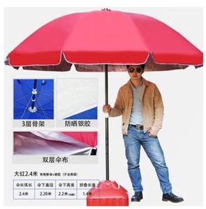 涼傘十大牌子排行榜