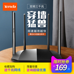 雙頻路由器十大牌子排行榜