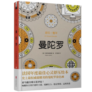禪繞畫十大牌子排行榜