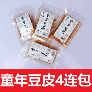 豆皮辣條十大牌子排行榜