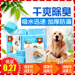 狗尿片十大牌子排行榜