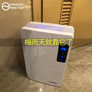 除濕機家用十大牌子排行榜