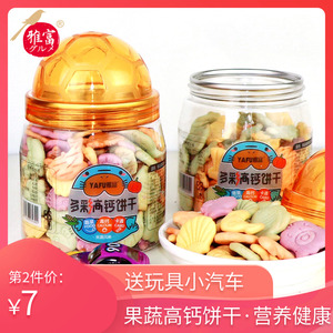 兒童健康零食十大牌子排行榜