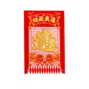吊錢十大牌子排行榜
