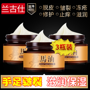 龜裂膏十大牌子排行榜