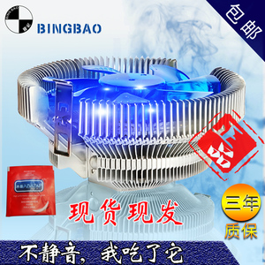 電腦cpu十大牌子排行榜