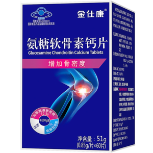 軟骨素鈣片十大牌子排行榜