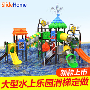 水上滑梯十大牌子排行榜