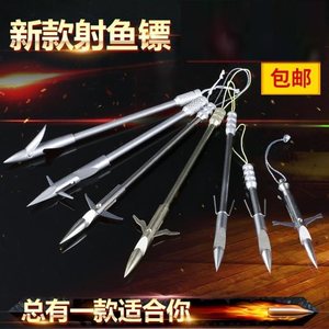 射魚鏢十大牌子排行榜