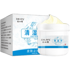 濕疹止癢十大牌子排行榜