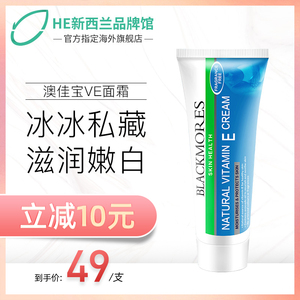 懶人素顏霜十大牌子排行榜