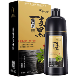 純天然染發(fā)劑選購指南