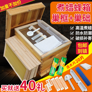煮蠟蜂箱十大牌子排行榜