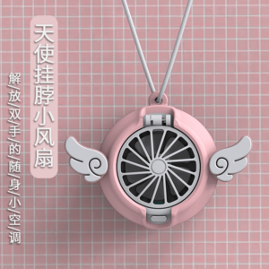 隨身風(fēng)扇十大牌子排行榜
