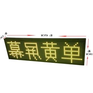廣告顯示屏十大牌子排行榜
