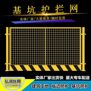 工地圍欄十大牌子排行榜