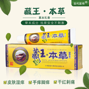 腳氣水泡脫皮十大牌子排行榜