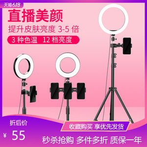 自拍補(bǔ)光燈十大牌子排行榜