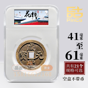 錢幣收藏盒十大牌子排行榜