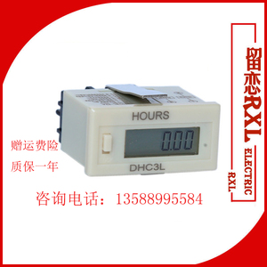 累時(shí)器十大牌子排行榜