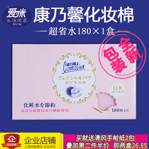 薄化妝棉十大牌子排行榜