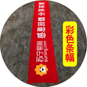 橫幅制作十大牌子排行榜