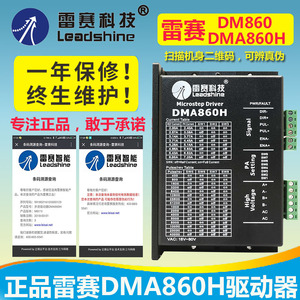 電機(jī)驅(qū)動(dòng)器十大牌子排行榜