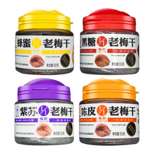 孕婦話梅十大牌子排行榜