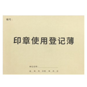 登記冊十大牌子排行榜