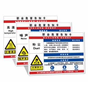 警示標(biāo)識(shí)牌十大牌子排行榜