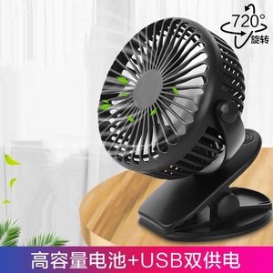 充電式風扇十大牌子排行榜