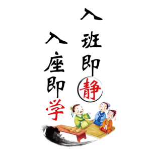 教室勵(lì)志墻貼十大牌子排行榜