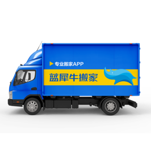 搬家車十大牌子排行榜