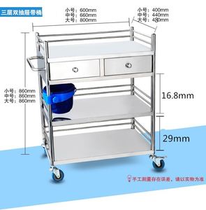 醫(yī)用小推車十大牌子排行榜