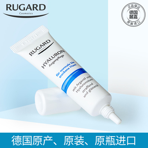 德國(guó)玻尿酸十大牌子排行榜
