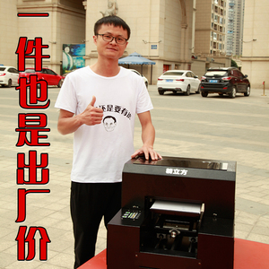 萬能打印機十大牌子排行榜