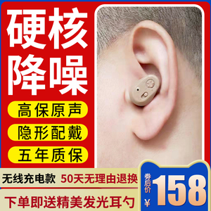 助聽器老人十大牌子排行榜