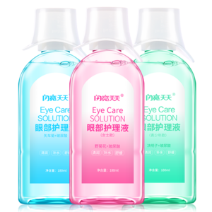 護(hù)眼液十大牌子排行榜