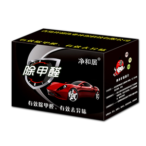 車載竹炭包十大牌子排行榜
