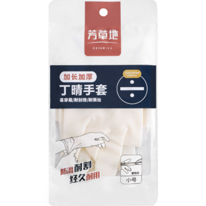 洗衣服手套十大牌子排行榜