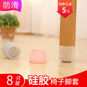 椅子腳墊十大牌子排行榜