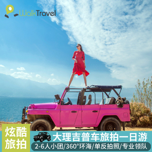 云南游十大牌子排行榜