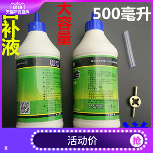 自補劑十大牌子排行榜