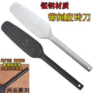瓦刀十大牌子排行榜