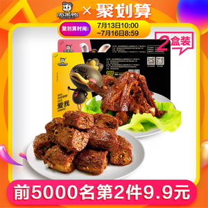 鎖鮮十大牌子排行榜