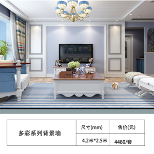 護(hù)墻板背景墻十大牌子排行榜